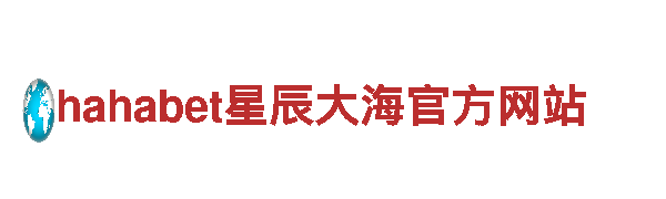 尽在除了欧宝亚博还有什么平台，打造精彩游戏广告